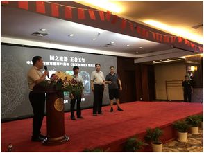 國之重器王者玉璽 建軍九龍璽新聞發布會圓滿舉辦