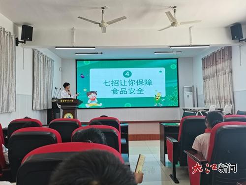 廬山市海會學(xué)校及鎮(zhèn)衛(wèi)生院組織開展?fàn)I養(yǎng)健康活動