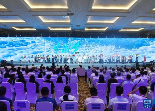 新華全媒 第十二屆海峽青年節(jié)峰會(huì)在福州舉辦