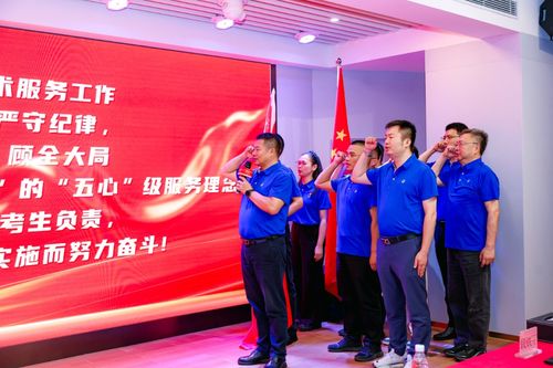 創(chuàng)新引領(lǐng),服務(wù)護(hù)航 拓維海云天舉行2025年考試技術(shù)服務(wù)誓師大會(huì)