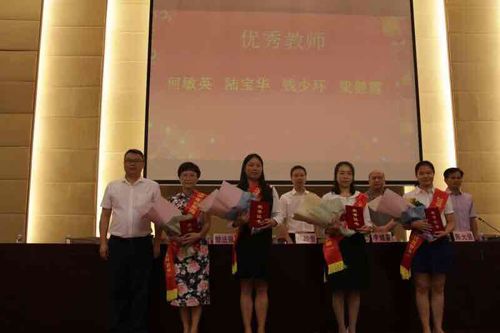 打造教育 名片 ,三水云東海召開教育工作會(huì)議