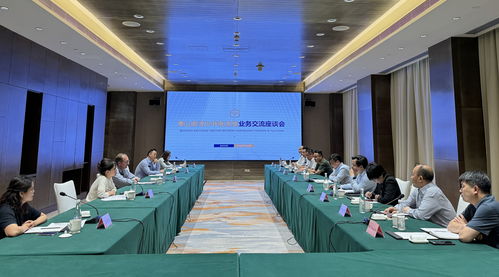 黃山旅游股份與中旅途易召開入境游業(yè)務交流座談會