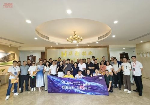 smm考察團攜會議嘉賓走訪鴻勁新材集團佛山市南海創(chuàng)利