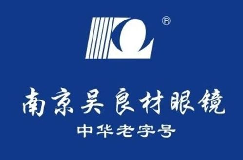 南京吳良材與上海吳良材 歷史淵源、服務差異與團購選擇